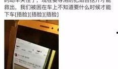 南京爆料男子视频大全集,揭秘事件真相与幕后黑幕