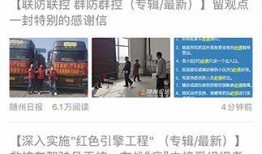 今日随州爆料新闻最新版,揭秘神秘事件背后的真相